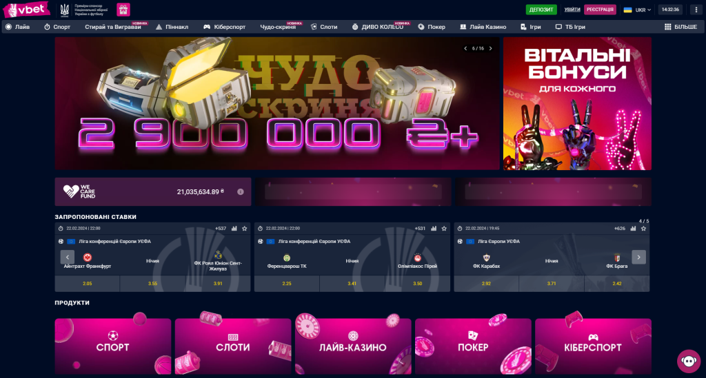 Огляд Vbet